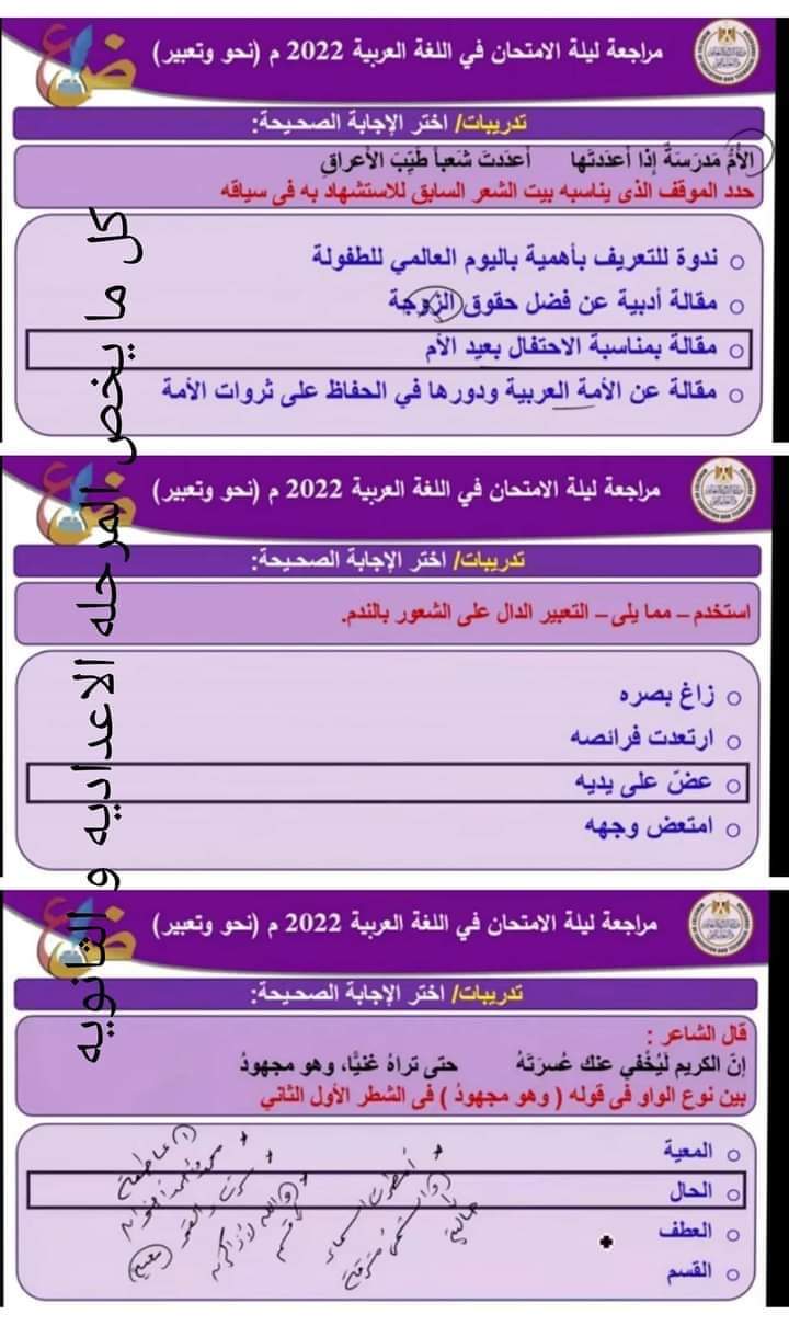 FB_IMG_1655889310826