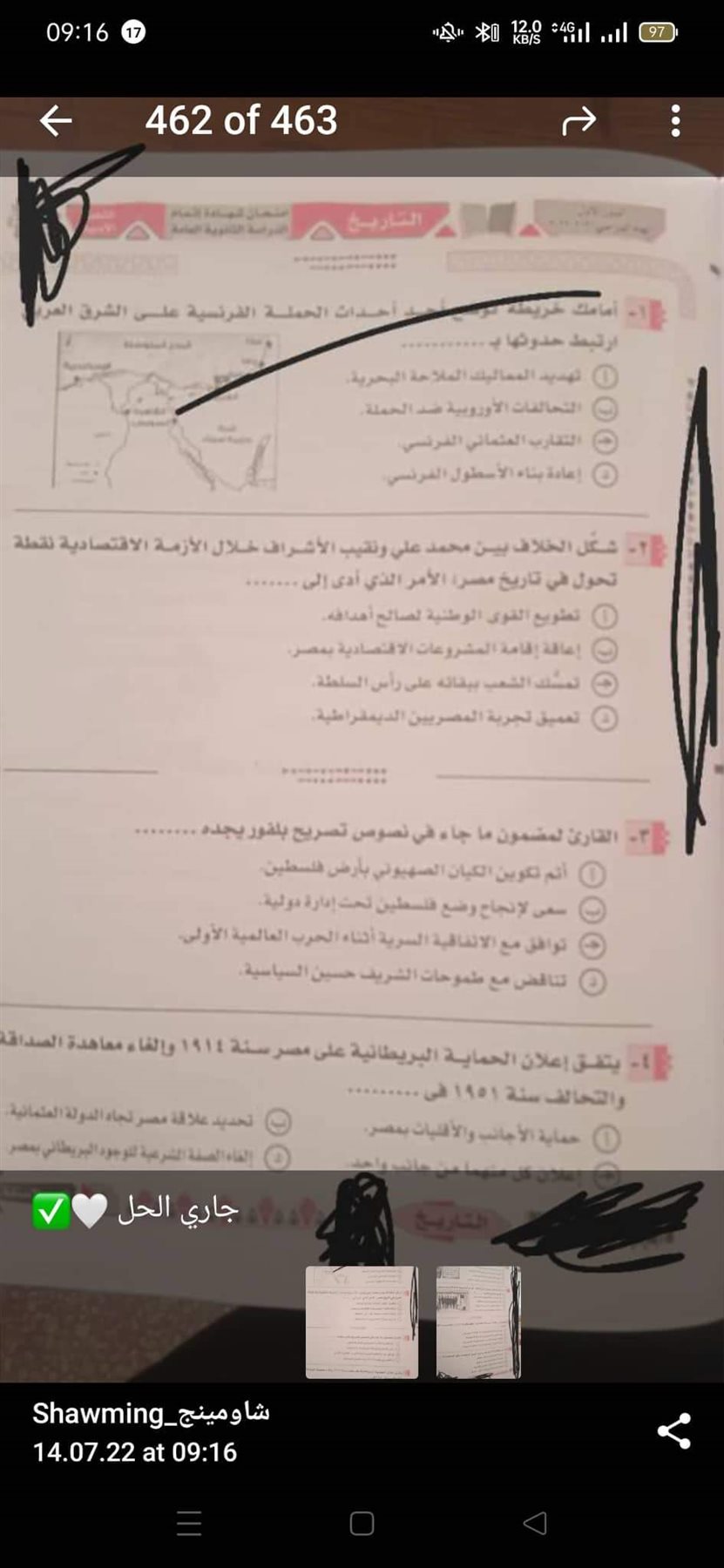 received_1625612201174050