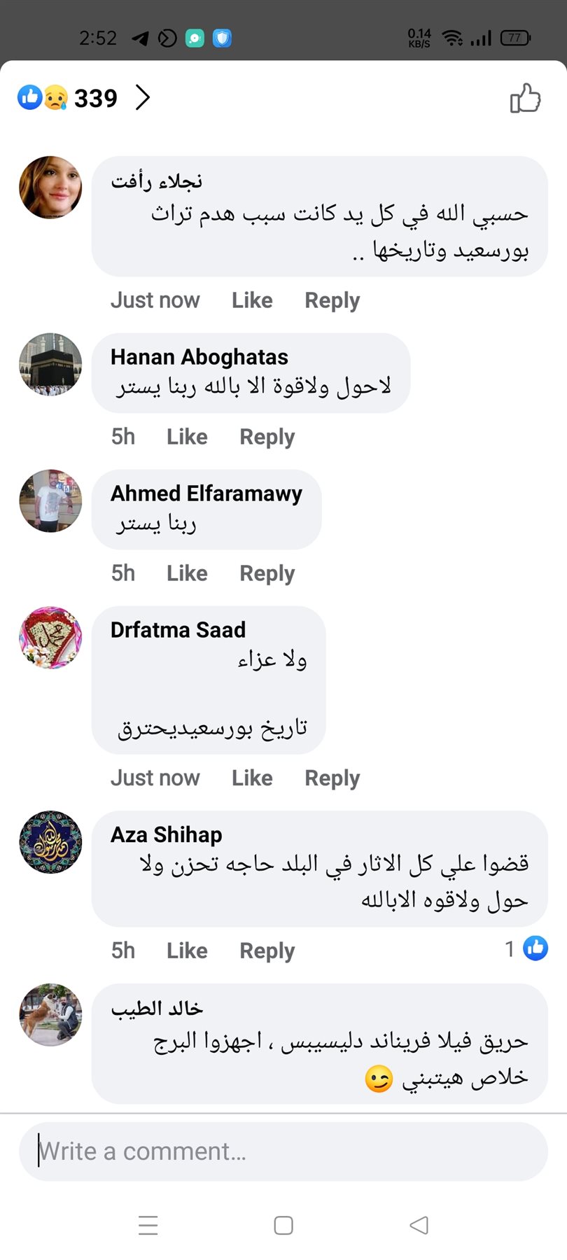 Screenshot_2022-09-29-14-52-44-94_a23b203fd3aafc6dcb84e438dda678b6