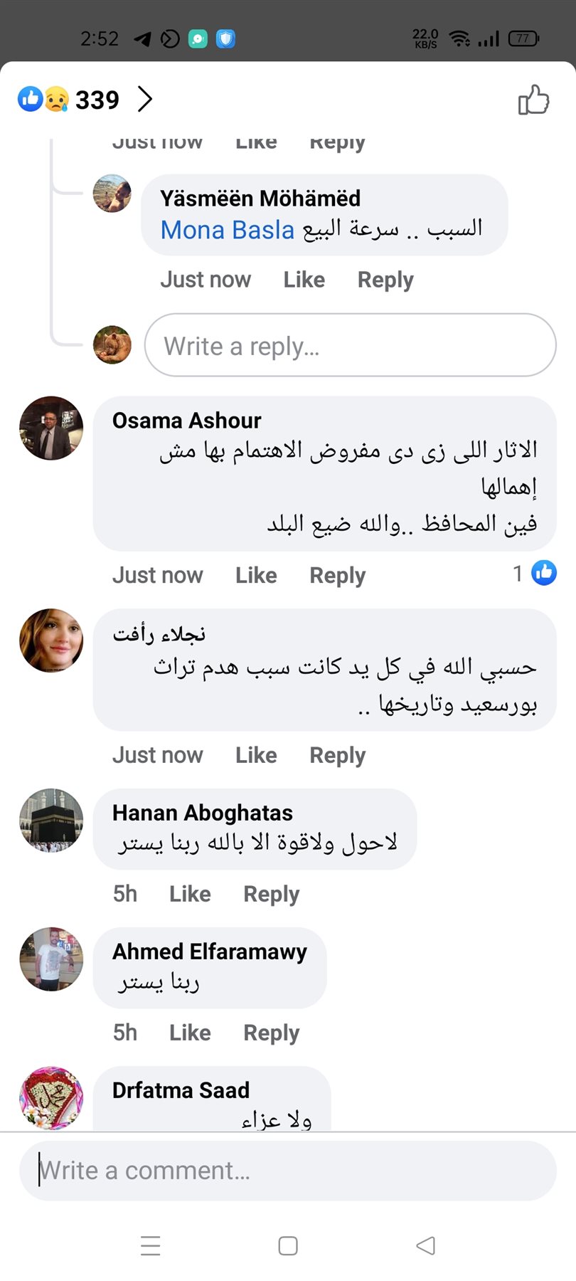 Screenshot_2022-09-29-14-52-31-85_a23b203fd3aafc6dcb84e438dda678b6