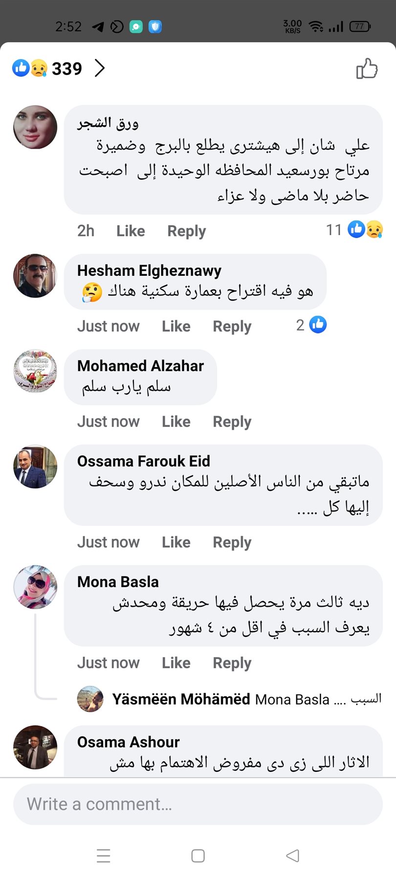 Screenshot_2022-09-29-14-52-20-47_a23b203fd3aafc6dcb84e438dda678b6