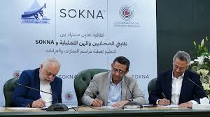 منعه داخل المقابر.. 4 ضوابط جديدة لتصوير جنازات الفنانين - تليجراف مصر