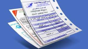 بدأ اليوم.. رابط الاستعلام عن فاتورة الكهرباء مصر الوسطى 2025 - تليجراف مصر