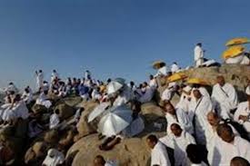 صحيفة المصري اليوم | إجازة مدفوعة الأجر.. موعد وقفة عرفات وعيد الأضحى 2025  في مصر