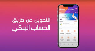 ‪instapay – instapay‬‏