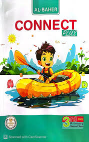 الباهر كونكت بلس الصف الثالث الابتدائي | مكتبات فخر الدين التجارية