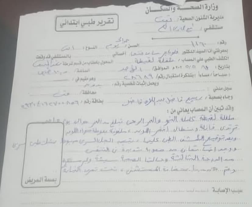 WhatsApp Image 2025-05-11 at 6.26.10 PM