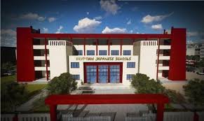 11 مدرسة يابانية جديدة تدخل الخدمة.. خريطة التوزيع وشروط التقديم - الأسبوع