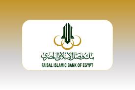 أنواع وأسعار شهادات بنك فيصل الإسلامي المصري 2025.. ما قيمة الفائدة؟