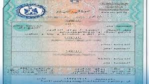 خطوات استخراج شهادة ميلاد كمبيوتر أون لاين