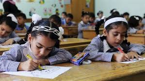 تقديم رياض الأطفال حكومي لجميع المحافظات 2025.. رابط مباشر