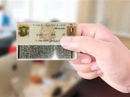 تجديد بطاقة الرقم القومي 2025 أونلاين: الرابط والخطوات والأسعار