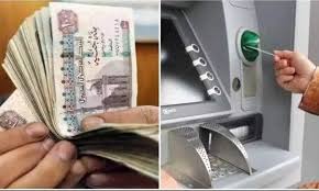 رسميًا.. موعد صرف معاشات شهر يونيو 2025 وموعد صرف الزيادة الجديدة بنسبة 15%  - بوابة الزهراء