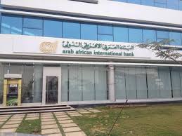بحد أدنى 5 آلاف جنيه.. البنك العربي الأفريقي يطلق شهادة ادخار بعائد متغير  27% يصرف يوميا - استثمارك.نيوز