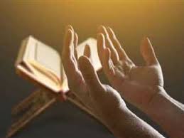 أفضل دعاء في العشر الأوائل من ذي الحجة للرزق وتيسير الأمور.. ردده الآن