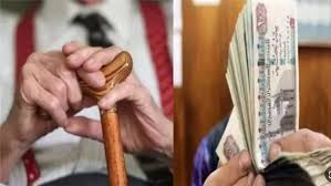 معاشات شهر يونيو 2025