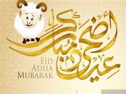 تهنئة عيد الأضحى 2025 مكتوبة.. باقة أفضل الرسائل والصور لمن تحبهم