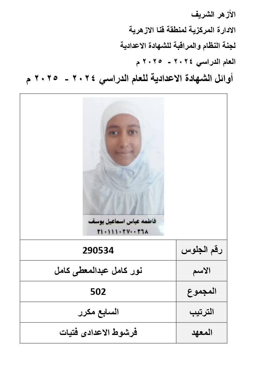 WhatsApp Image 2025-06-11 at 11.31.48 PM (2)