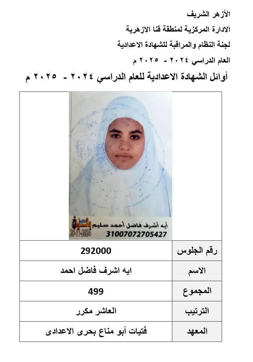 WhatsApp Image 2025-06-11 at 11.31.48 PM (3)