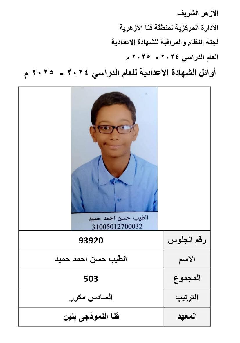 WhatsApp Image 2025-06-11 at 11.31.48 PM (5)