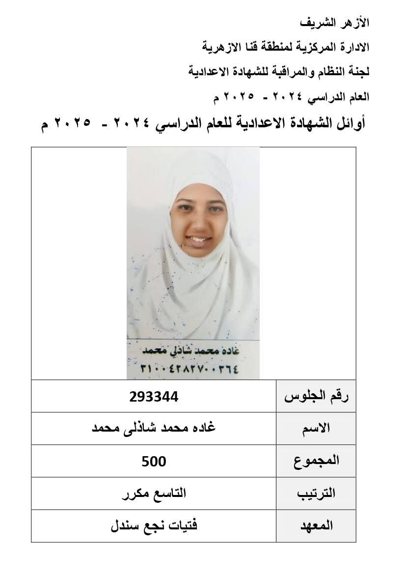 WhatsApp Image 2025-06-11 at 11.31.49 PM (1)