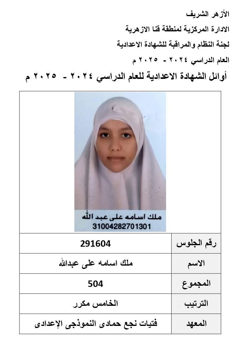 WhatsApp Image 2025-06-11 at 11.31.49 PM (2)