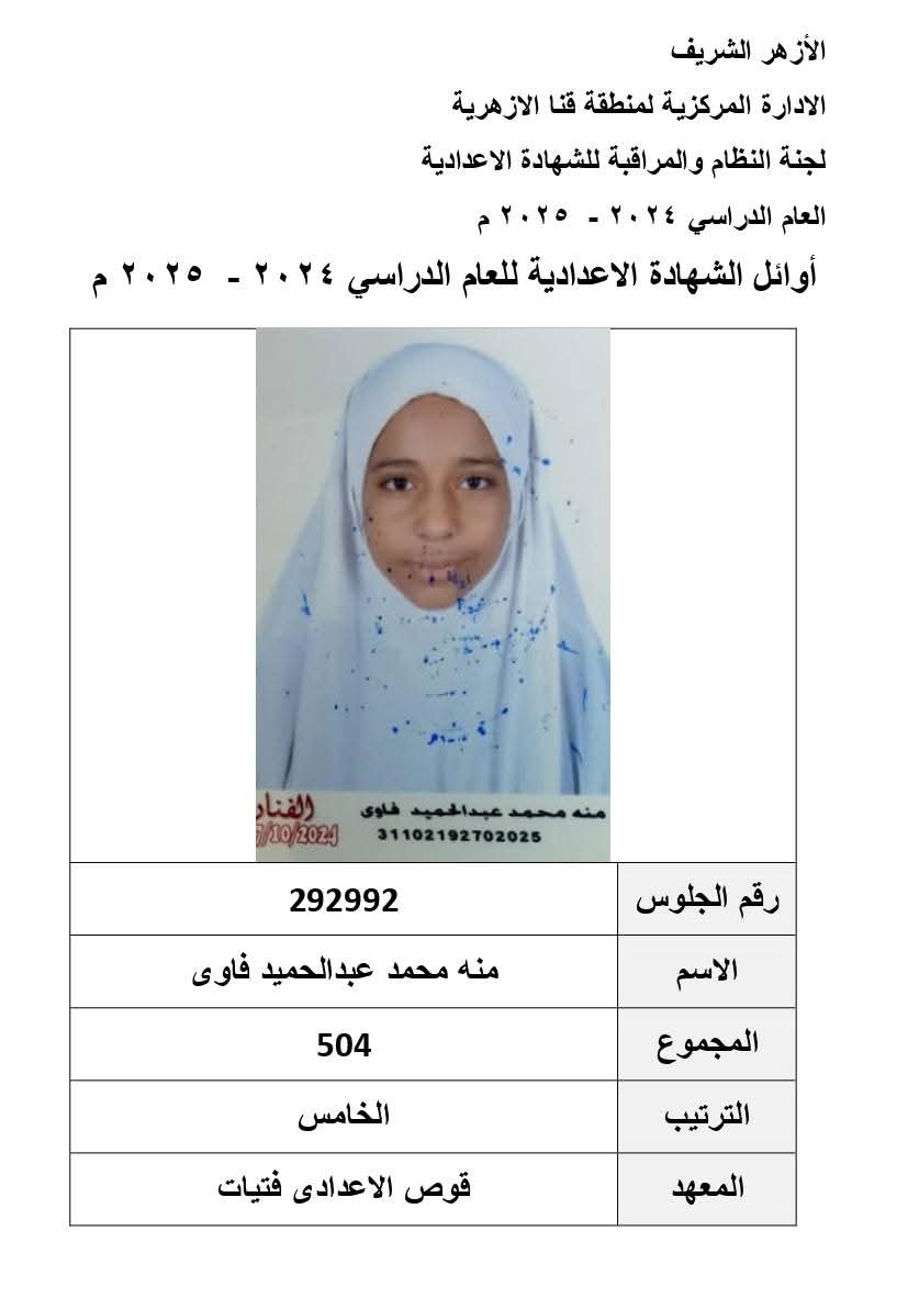 WhatsApp Image 2025-06-11 at 11.31.49 PM (3)