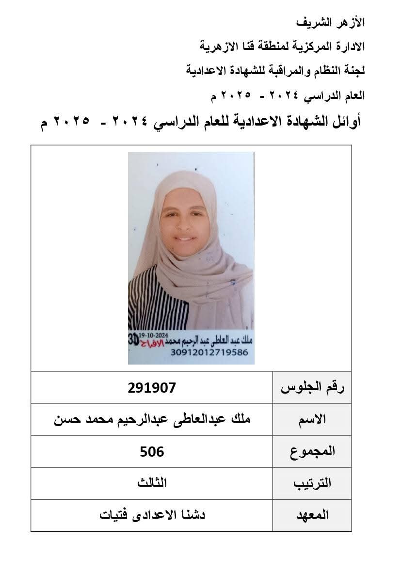 WhatsApp Image 2025-06-11 at 11.31.49 PM (4)