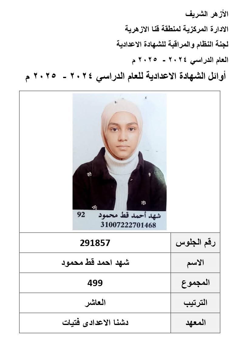 WhatsApp Image 2025-06-11 at 11.31.50 PM (2)