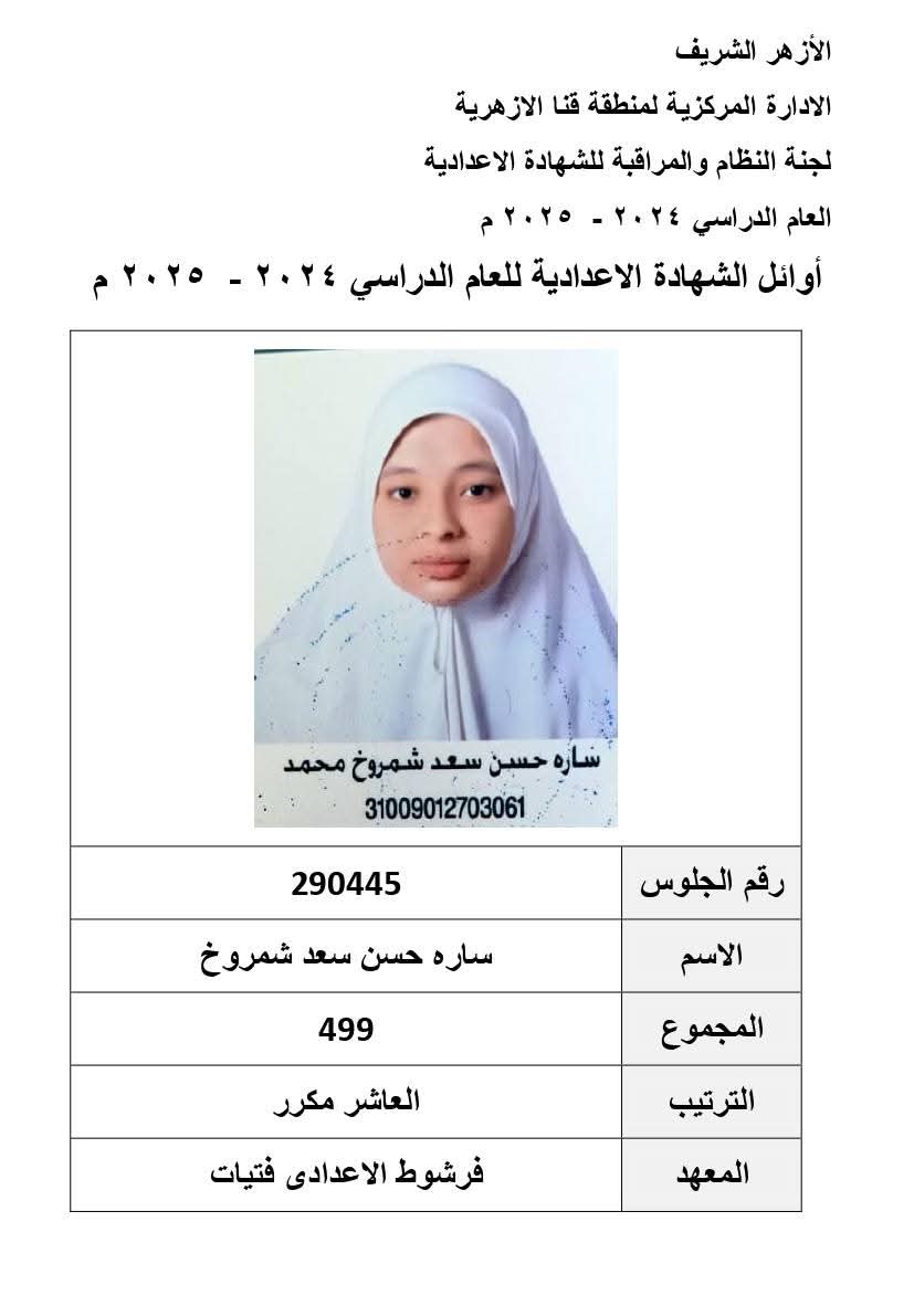 WhatsApp Image 2025-06-11 at 11.31.50 PM (3)