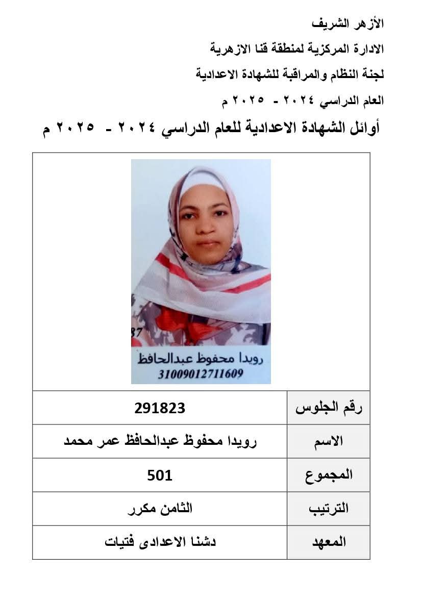 WhatsApp Image 2025-06-11 at 11.31.50 PM (4)