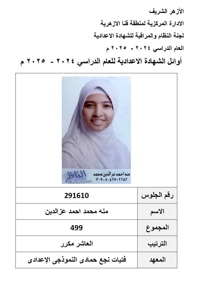 WhatsApp Image 2025-06-11 at 11.31.50 PM (5)