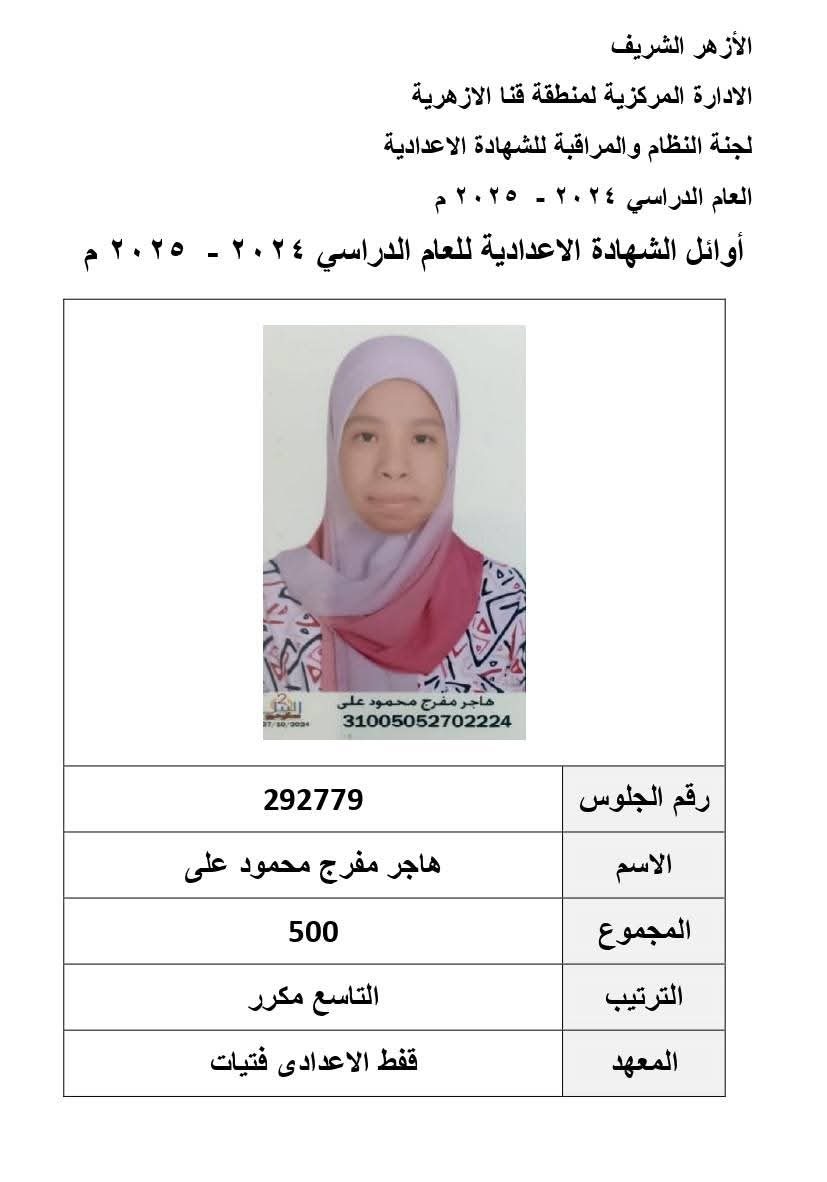 WhatsApp Image 2025-06-11 at 11.31.50 PM