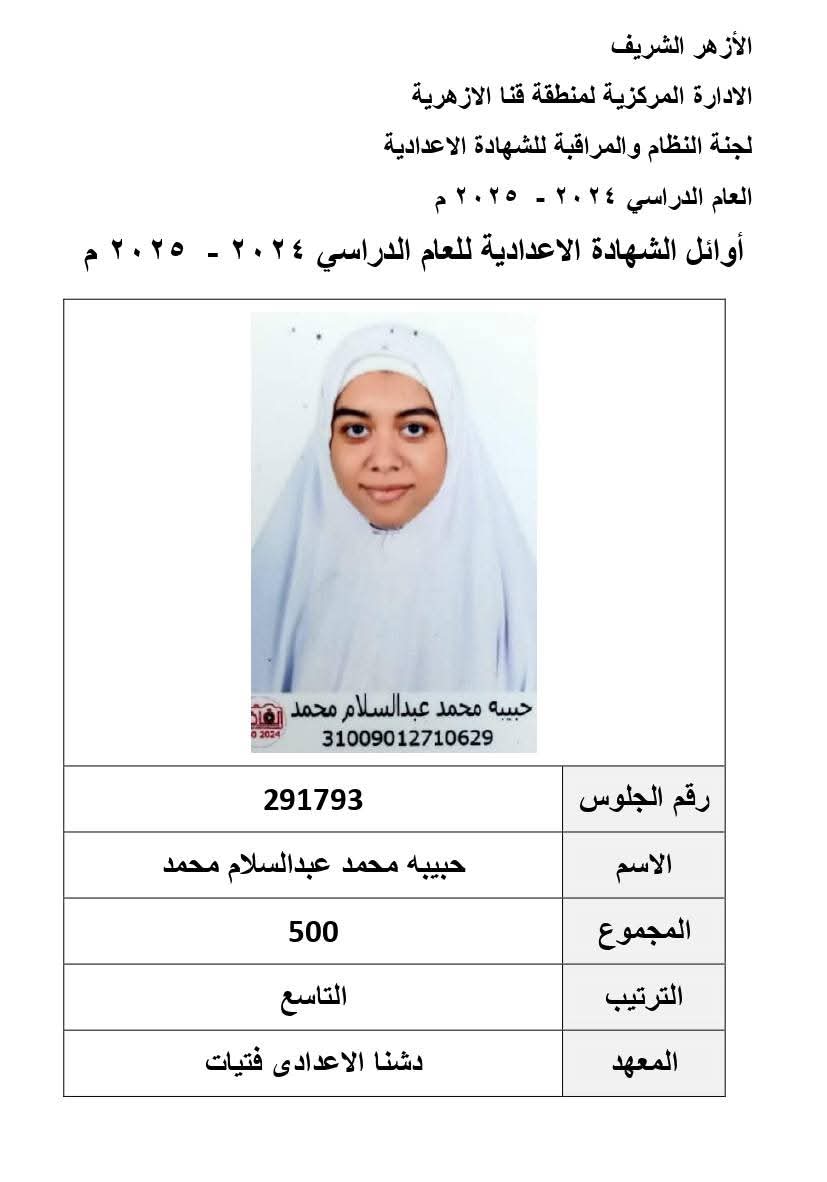 WhatsApp Image 2025-06-11 at 11.31.51 PM (1)