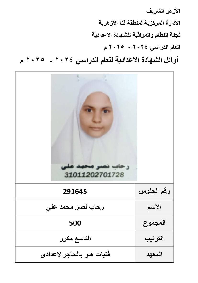 WhatsApp Image 2025-06-11 at 11.31.51 PM (2)