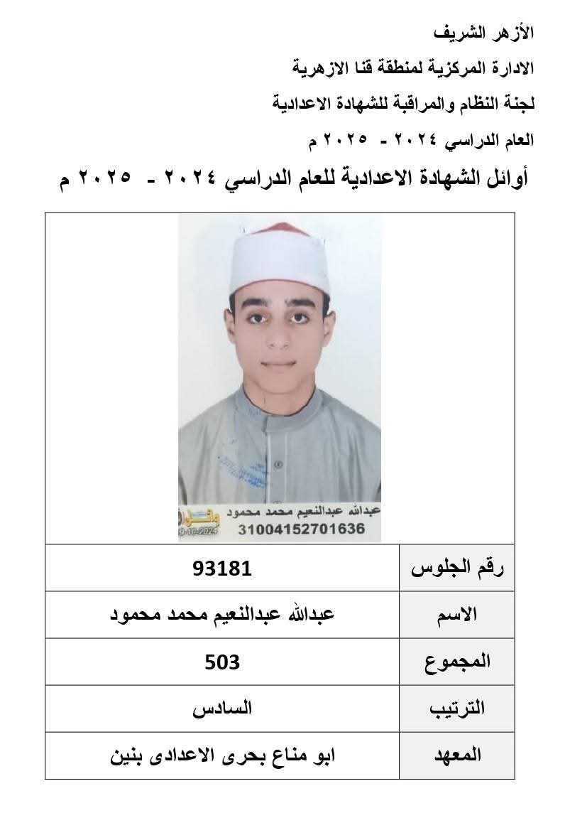 WhatsApp Image 2025-06-11 at 11.31.51 PM (3)