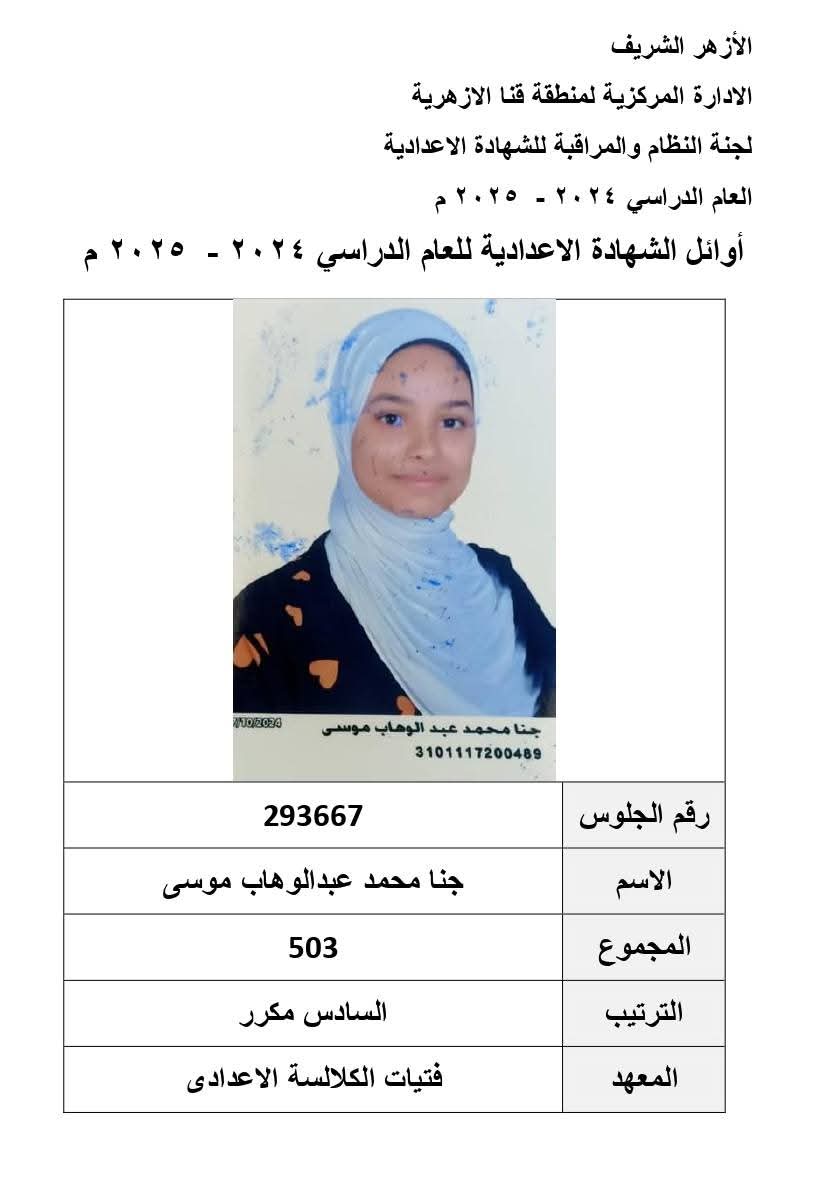 WhatsApp Image 2025-06-11 at 11.31.51 PM (4)