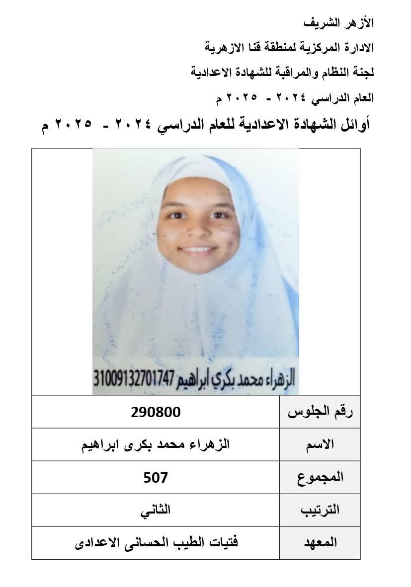 WhatsApp Image 2025-06-11 at 11.31.51 PM (5)