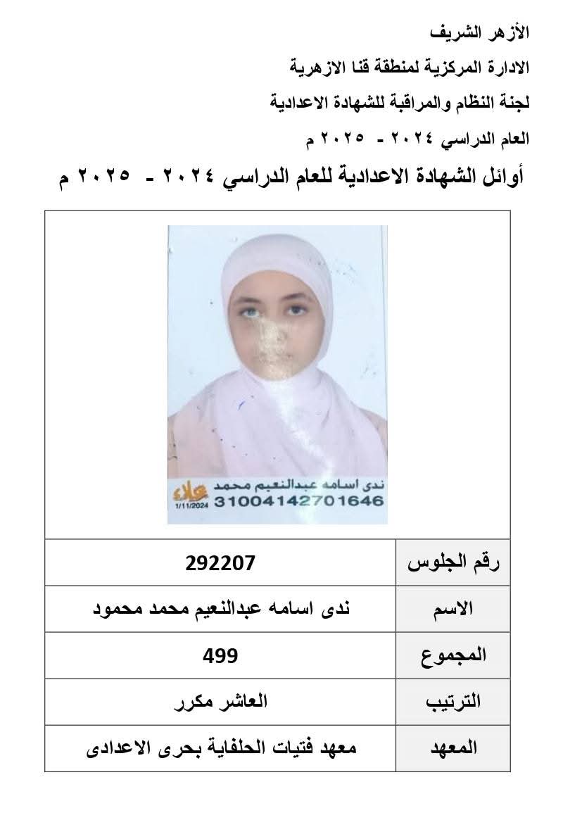 WhatsApp Image 2025-06-11 at 11.31.51 PM (6)