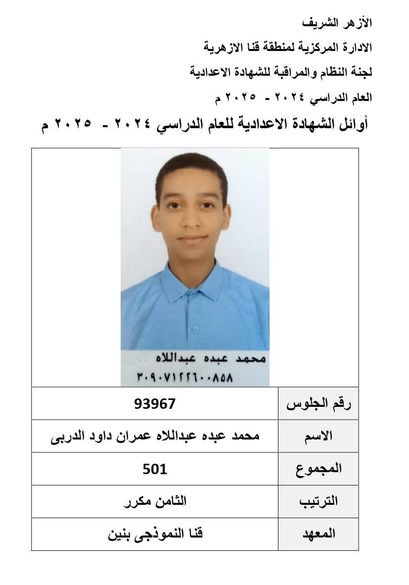 WhatsApp Image 2025-06-11 at 11.31.52 PM (1)