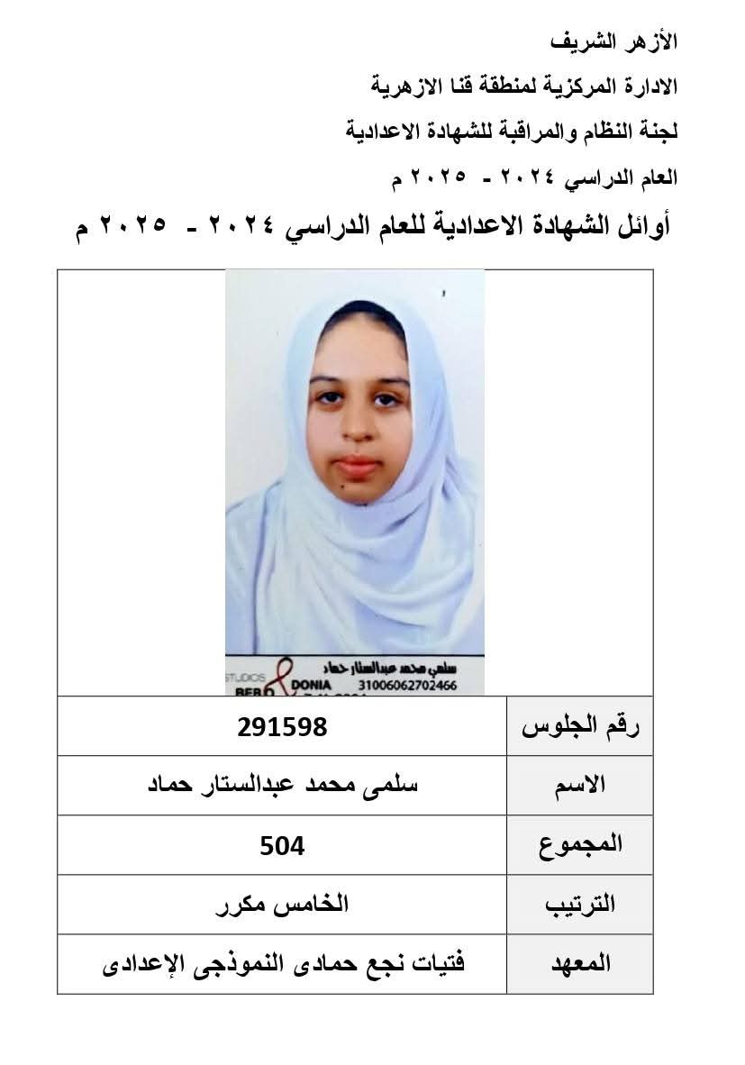 WhatsApp Image 2025-06-11 at 11.31.52 PM (2)