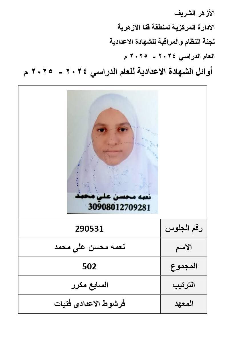 WhatsApp Image 2025-06-11 at 11.31.52 PM (4)