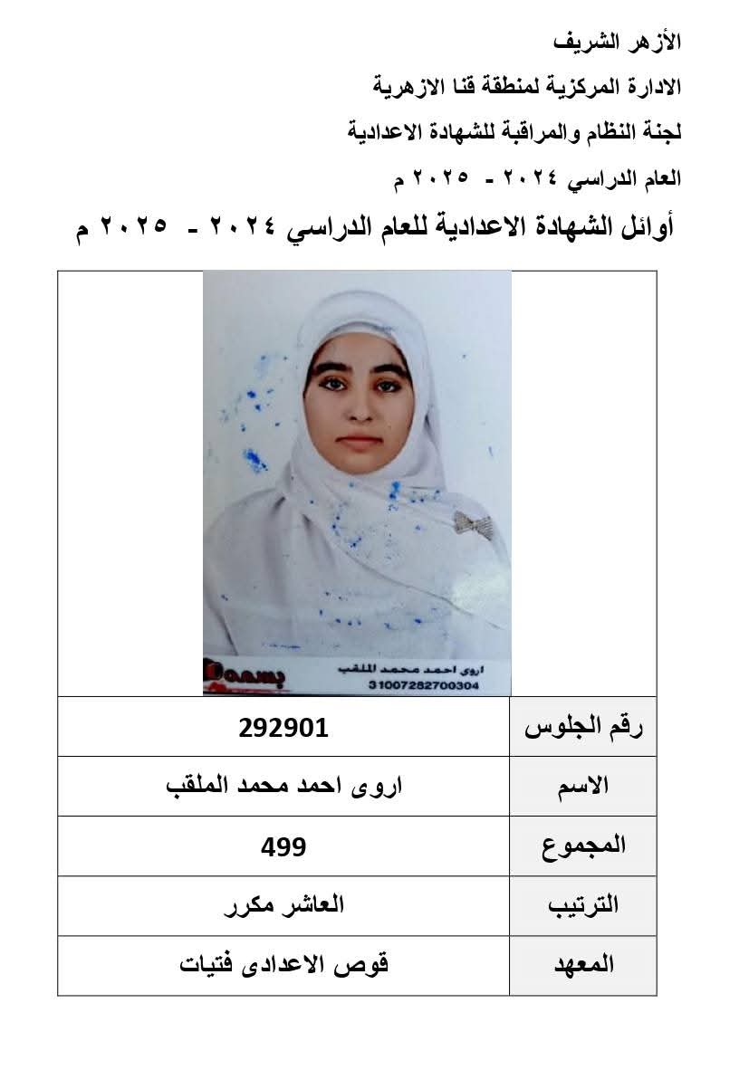 WhatsApp Image 2025-06-11 at 11.31.52 PM (5)