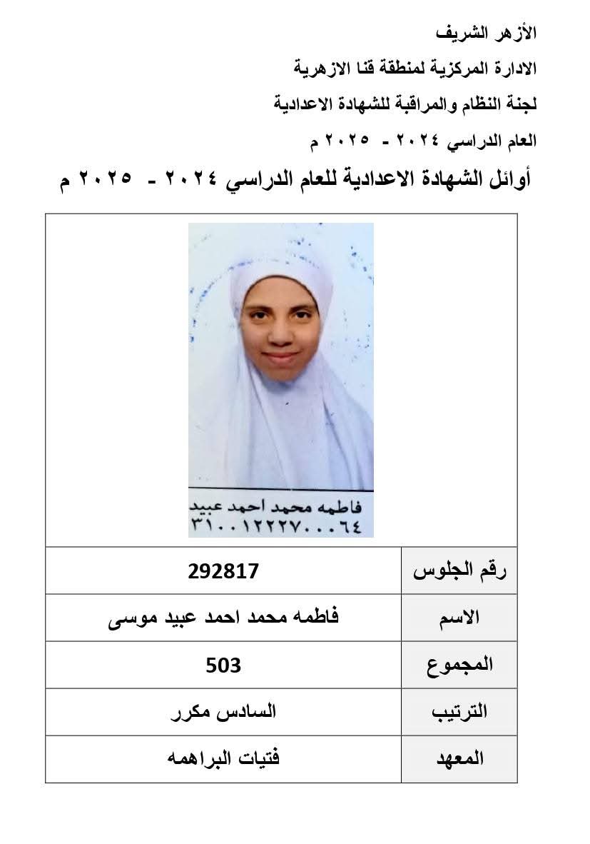 WhatsApp Image 2025-06-11 at 11.31.52 PM