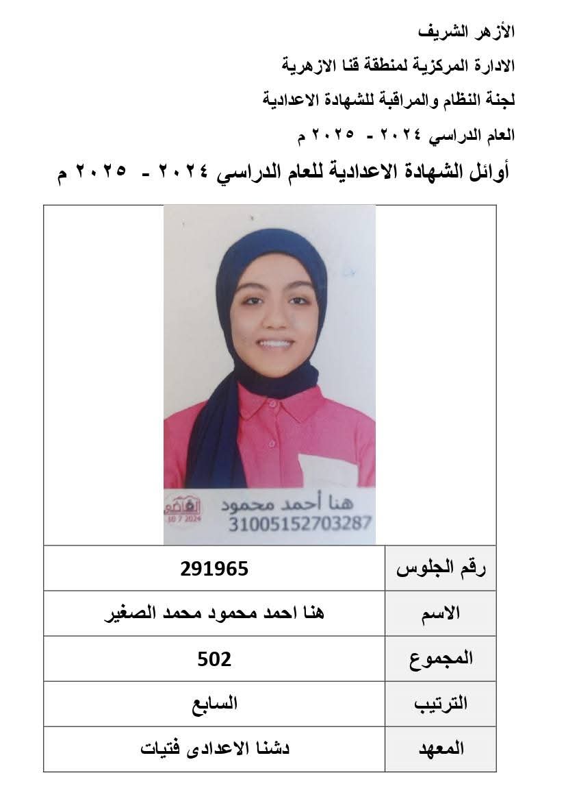 WhatsApp Image 2025-06-11 at 11.31.53 PM (1)