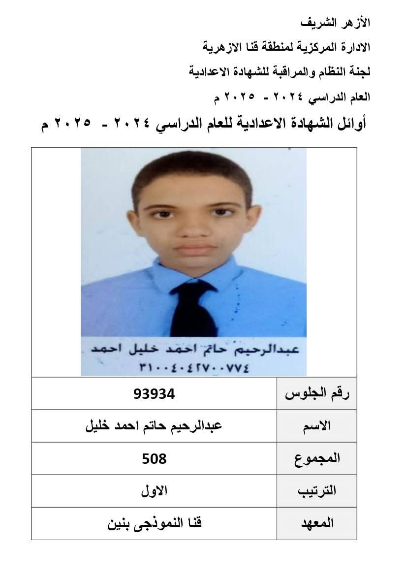 WhatsApp Image 2025-06-11 at 11.31.53 PM (3)