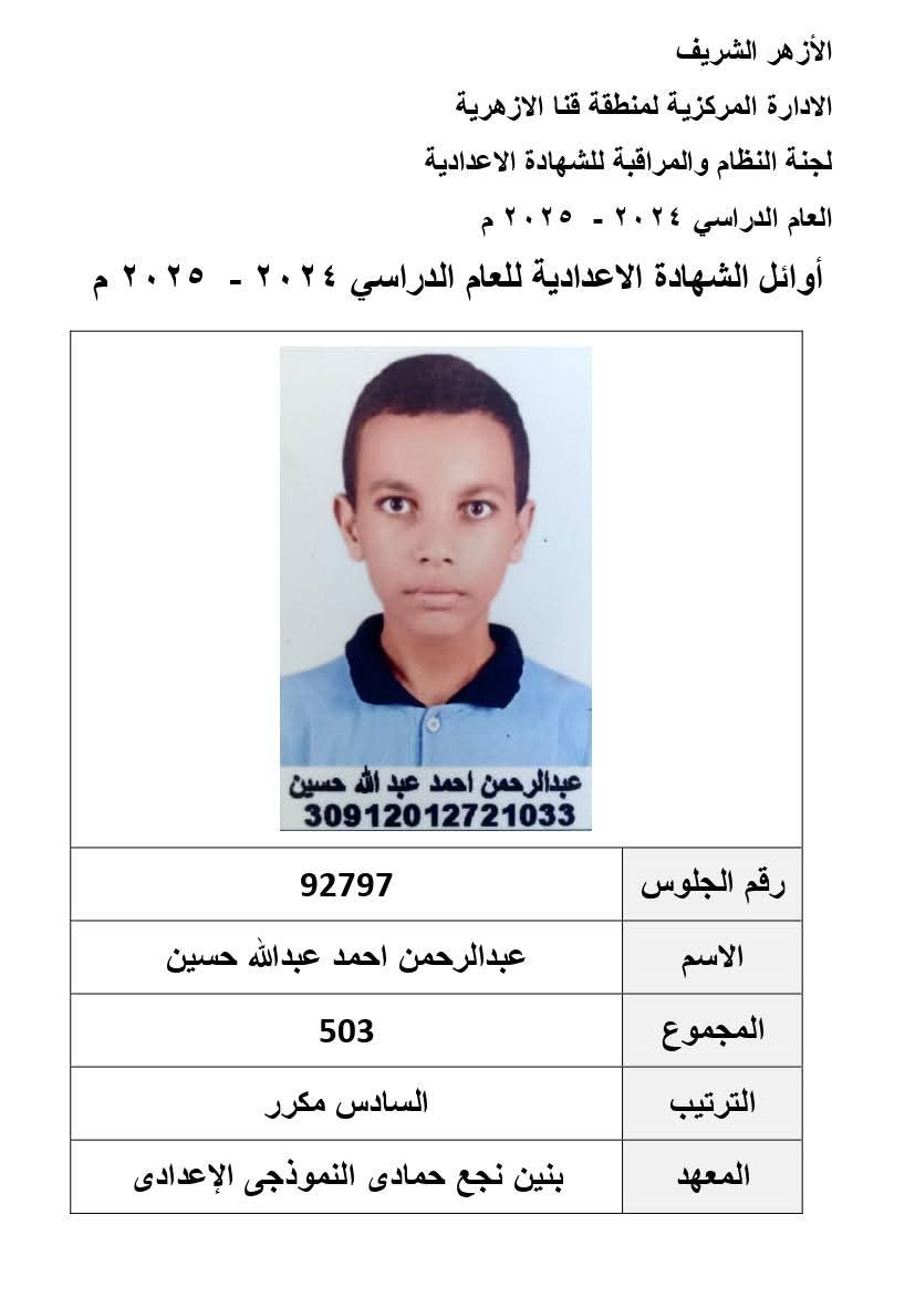 WhatsApp Image 2025-06-11 at 11.31.54 PM (1)