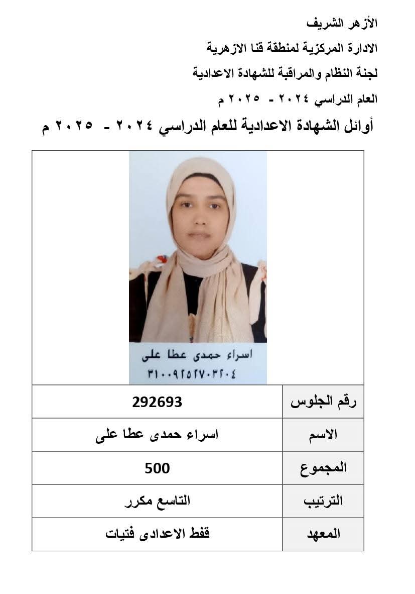 WhatsApp Image 2025-06-11 at 11.31.54 PM (2)