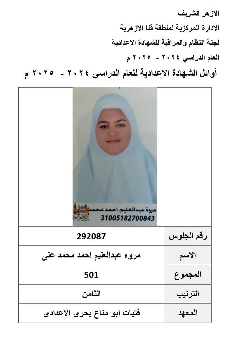 WhatsApp Image 2025-06-11 at 11.31.54 PM (3)