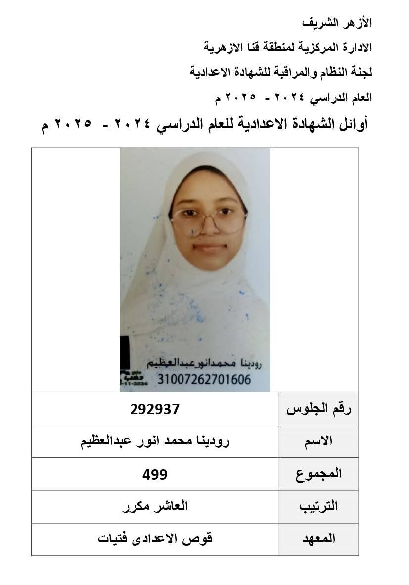 WhatsApp Image 2025-06-11 at 11.31.54 PM (4)